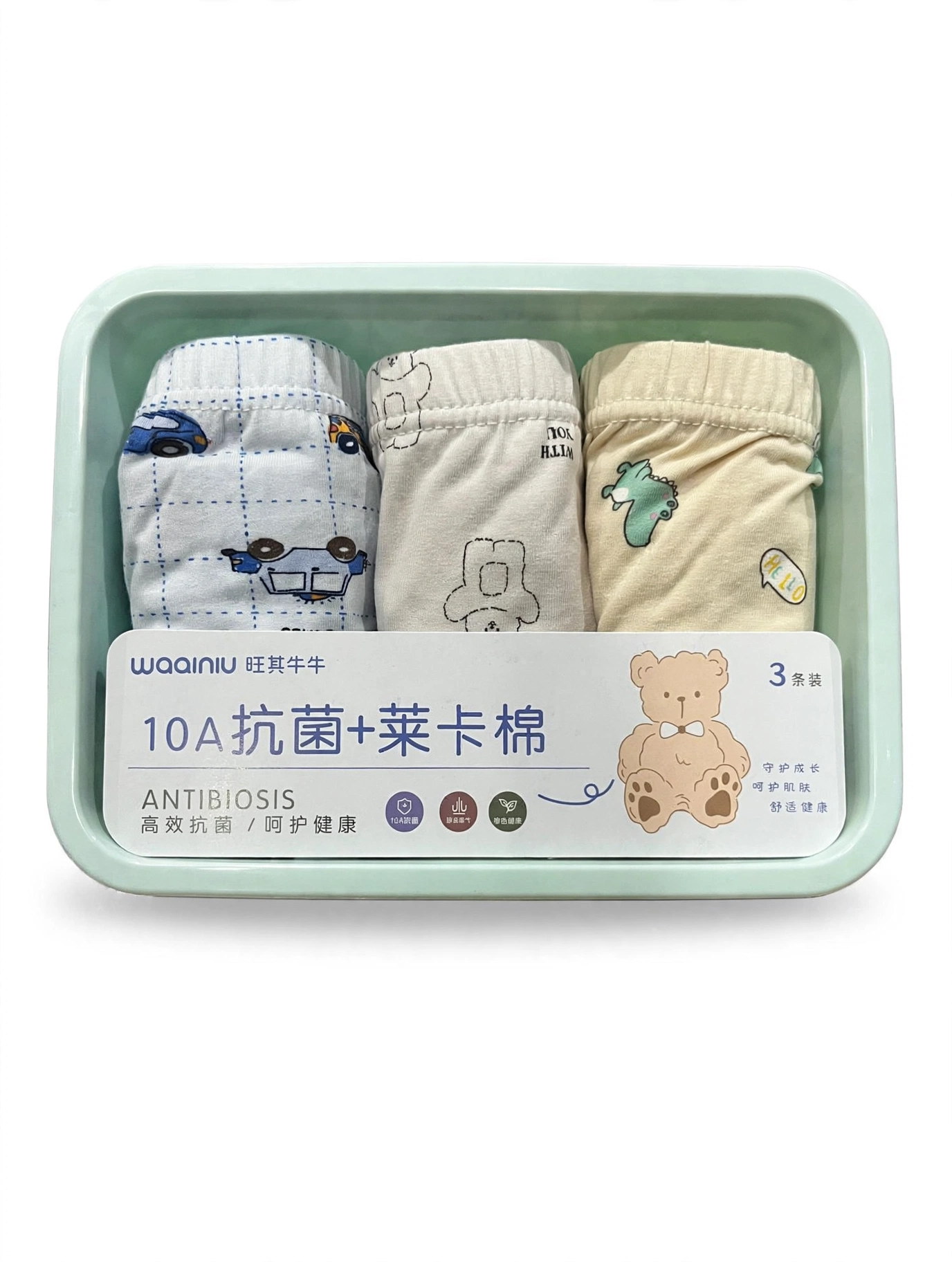Mint Green Tray Box — Pack of Baby Boy Boxers